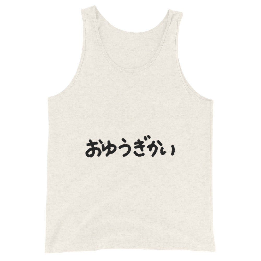 Men's Tank Top